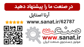 بنر سایت صنعت